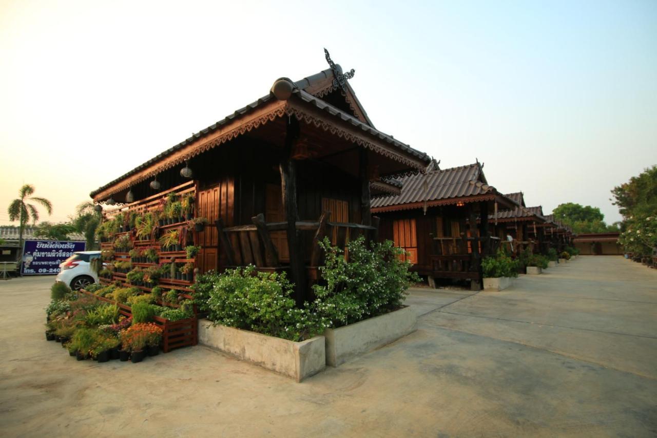 Khum Mai Ngam Aranyaprathet Exterior photo