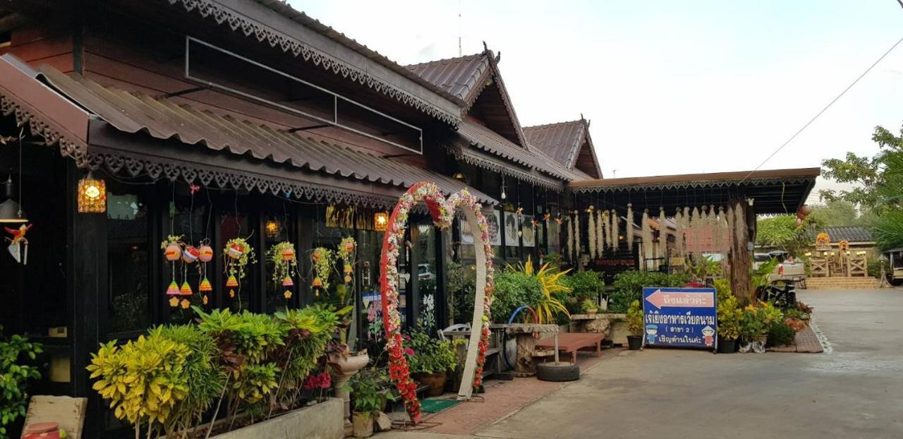 Khum Mai Ngam Aranyaprathet Exterior photo